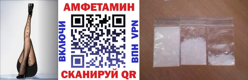 АМФЕТАМИН VHQ Котельниково