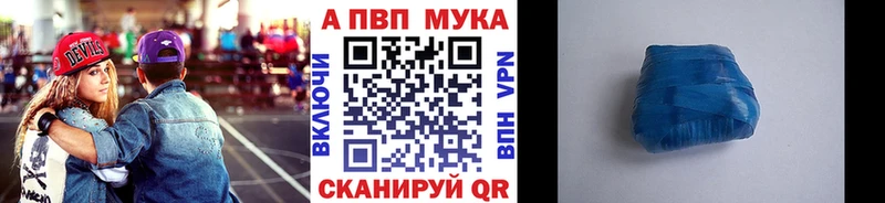 A PVP СК КРИС  как найти наркотики  Котельниково 