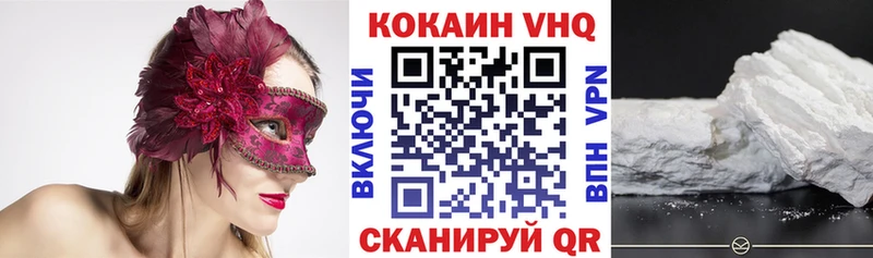 OMG вход  Котельниково  Cocaine Эквадор 