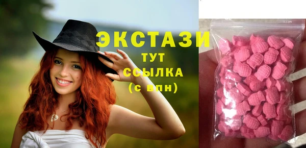 сатива Балабаново