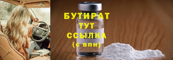 прущие грибы Балахна