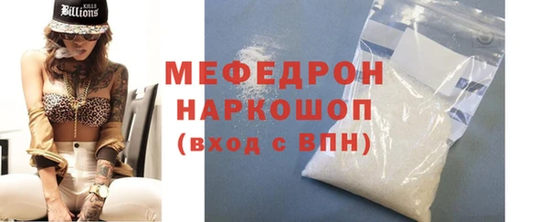 сатива Балабаново