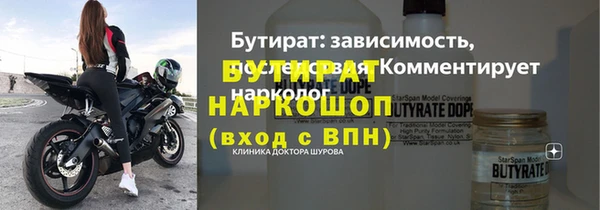 ПСИЛОЦИБИНОВЫЕ ГРИБЫ Баксан