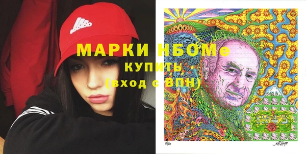 ПСИЛОЦИБИНОВЫЕ ГРИБЫ Баксан