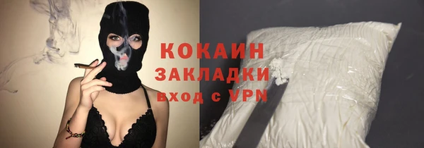 сатива Балабаново