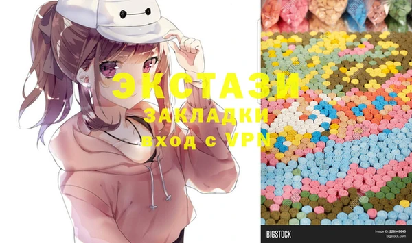 ПСИЛОЦИБИНОВЫЕ ГРИБЫ Баксан