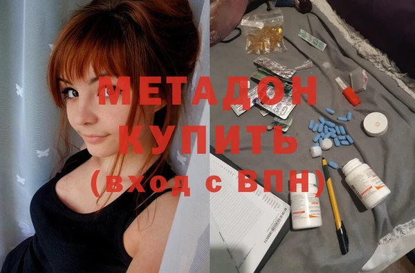 сатива Балабаново