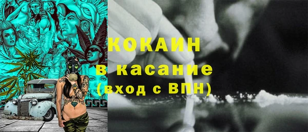 сатива Балабаново