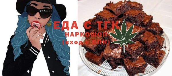 ПСИЛОЦИБИНОВЫЕ ГРИБЫ Баксан
