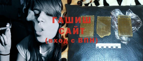 ПСИЛОЦИБИНОВЫЕ ГРИБЫ Баксан
