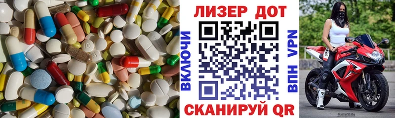 гидра ONION  Котельниково  LSD-25 экстази ecstasy 