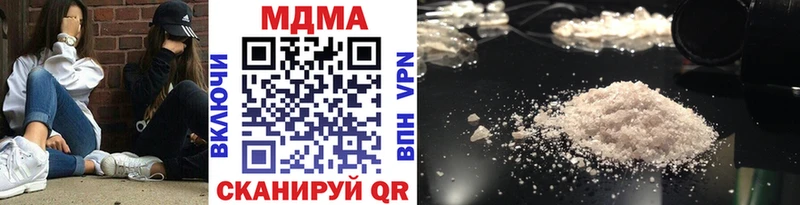 omg как зайти  Котельниково  MDMA crystal 