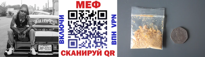 где купить наркотик  Котельниково  МЯУ-МЯУ мяу мяу 