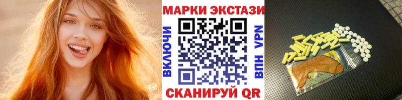 Марки N-bome 1,8мг  Котельниково 